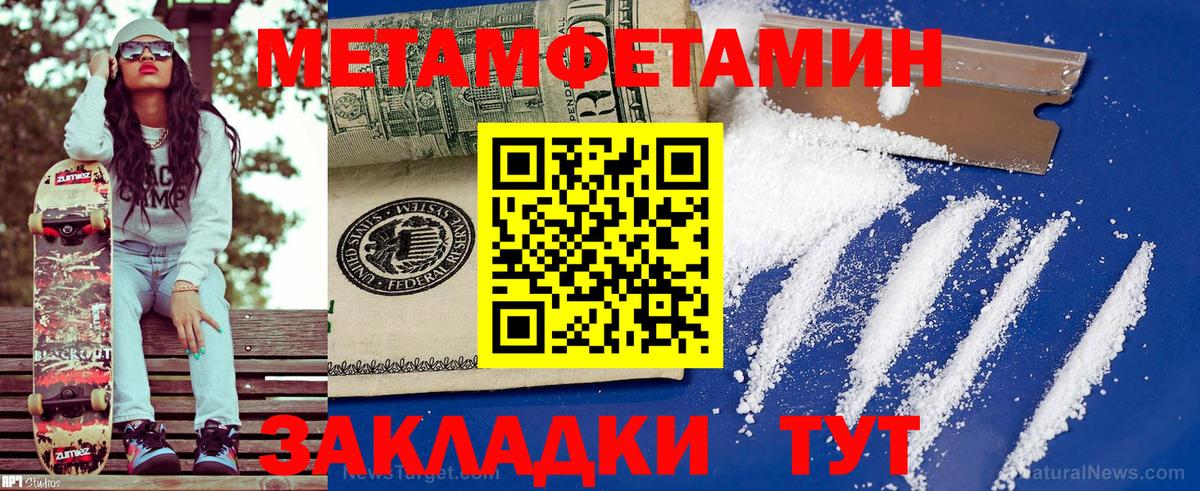 Берёзовский  Amphetamine  Вход с VPN  АМФ Premium 