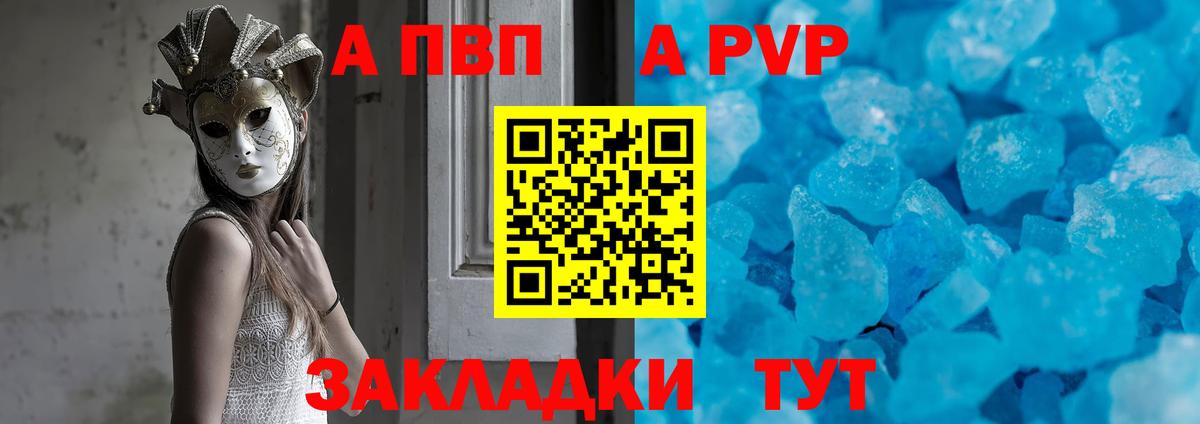Alpha-PVP СК Берёзовский