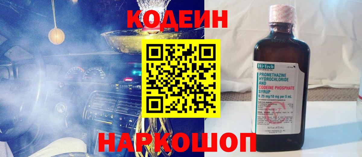 Гашиш  Кокаин  Конопля  Меф МЯУ МЯУ  МЕФ кристаллы  Берёзовский  Вход с VPN  MDMA 