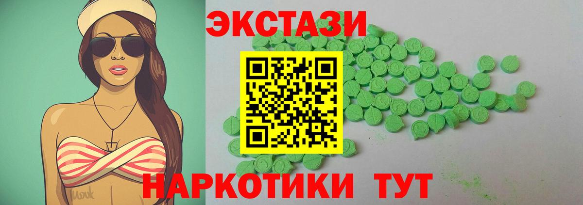 Берёзовский  мориарти телеграм  Вход с VPN  Ecstasy mix 