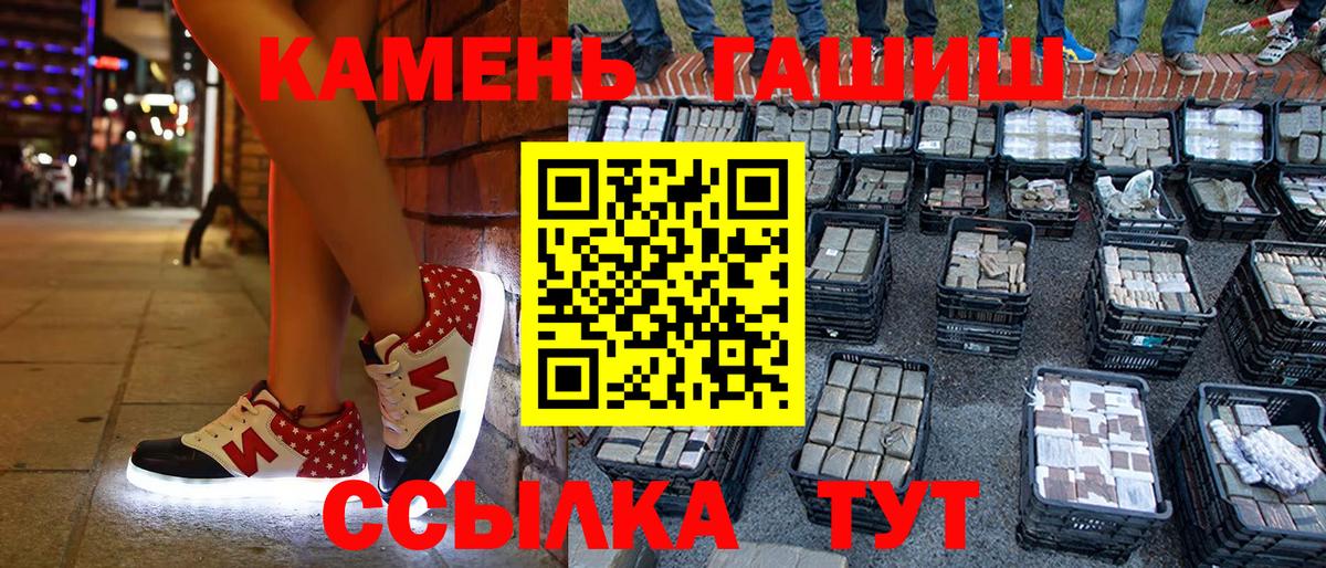 Берёзовский  ГАШ  ГАШ Premium  Вход с VPN  ГАШ Cannabis 