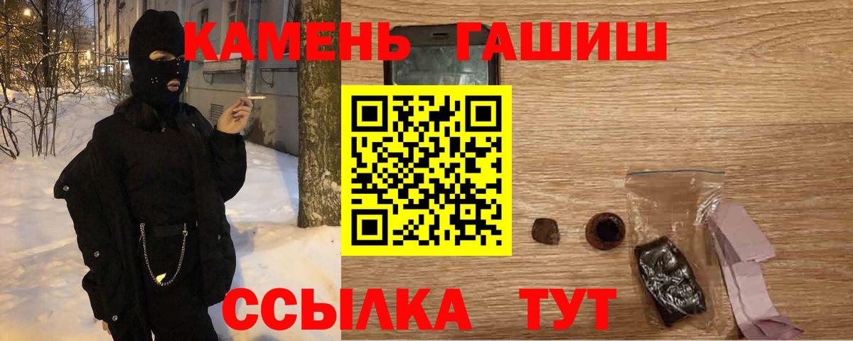 ГАШ ice o lator Берёзовский