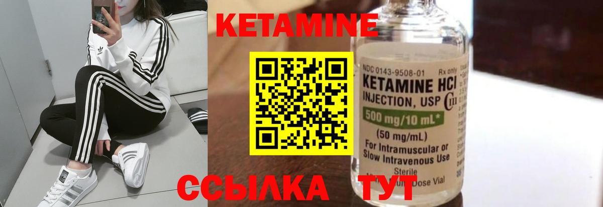 Кодеин Берёзовский