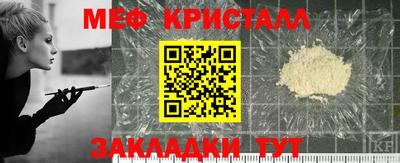 трава Апшеронск