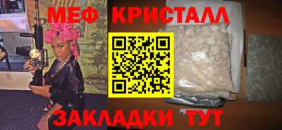 марки nbome Балашиха
