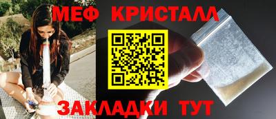 трава Апшеронск