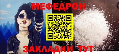 ПСИЛОЦИБИНОВЫЕ ГРИБЫ Бийск