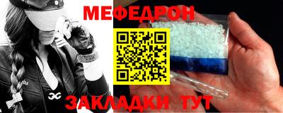 2c-b Балаково