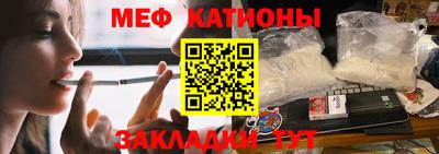 мефедрон Беслан