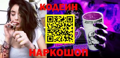 ПСИЛОЦИБИНОВЫЕ ГРИБЫ Бийск