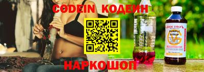 марки nbome Балашиха