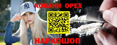 2c-b Балаково