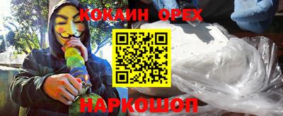 2c-b Балаково