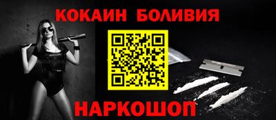 бутират Апрелевка