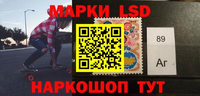 марки nbome Балашиха
