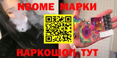 бутират Апрелевка