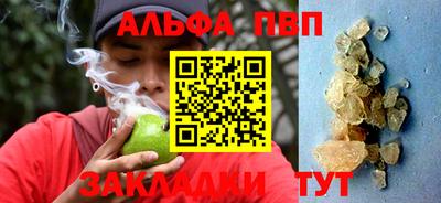 мефедрон Беслан