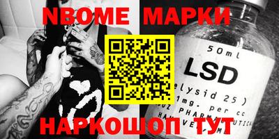 трава Апшеронск