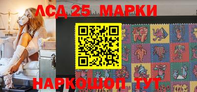 марки nbome Балашиха