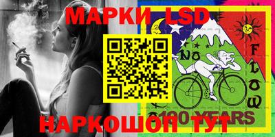 кристаллы Бийск