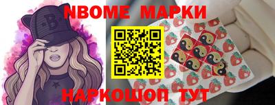 2c-b Балаково