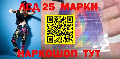 марки nbome Балашиха