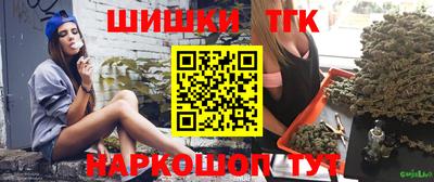 ПСИЛОЦИБИНОВЫЕ ГРИБЫ Бийск