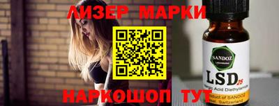 бутират Апрелевка