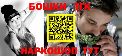 бутират Апрелевка