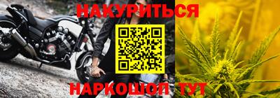 бутират Апрелевка