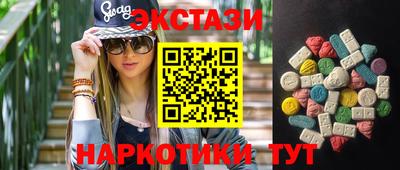 марки nbome Балашиха