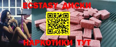 ПСИЛОЦИБИНОВЫЕ ГРИБЫ Бийск