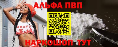 мефедрон Беслан