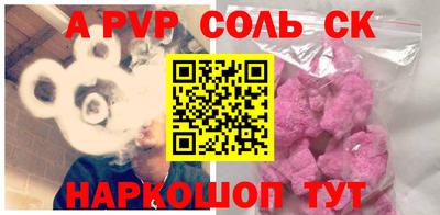 ПСИЛОЦИБИНОВЫЕ ГРИБЫ Бийск