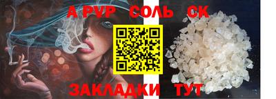 трава Апшеронск