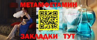 2c-b Балаково