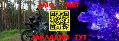 мефедрон Беслан