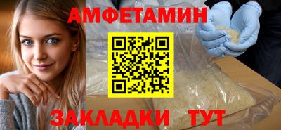 ПСИЛОЦИБИНОВЫЕ ГРИБЫ Бийск