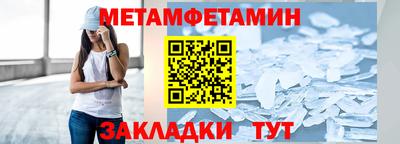2c-b Балаково