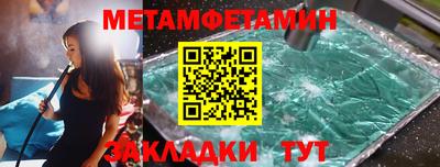 марки nbome Балашиха