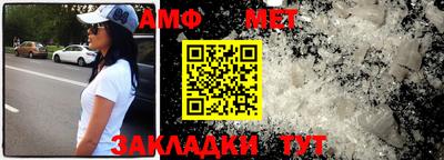 трава Апшеронск