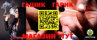 бутират Апрелевка