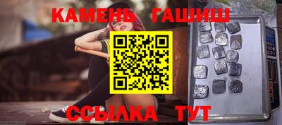 бутират Апрелевка