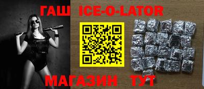 бутират Апрелевка