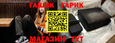 2c-b Балаково