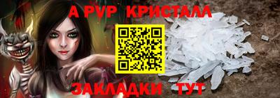 трава Апшеронск