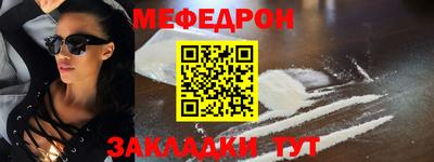 бутират Апрелевка