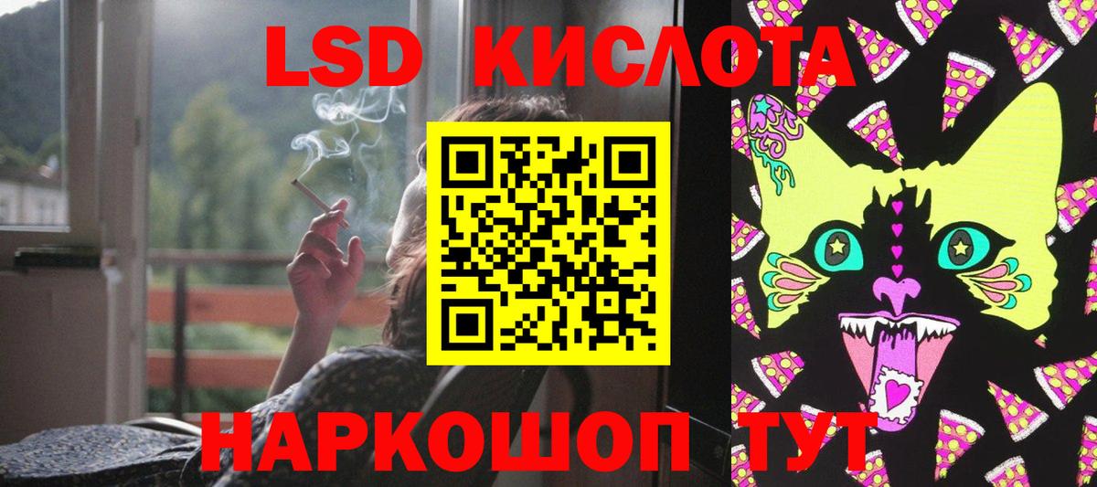 LSD-25 экстази  Берёзовский  ЛСД экстази ecstasy 