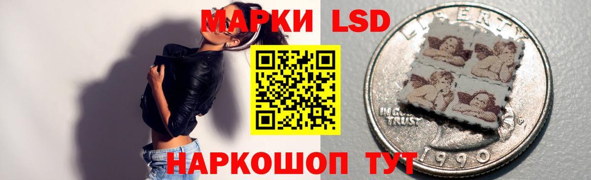 ссылка на мегу зеркало  Вход с VPN  LSD-25 экстази кислота  LSD-25 экстази  Берёзовский  Лсд 25 экстази ecstasy 