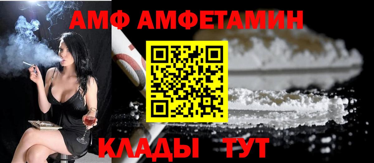 Первитин пудра  Берёзовский  Первитин пудра 